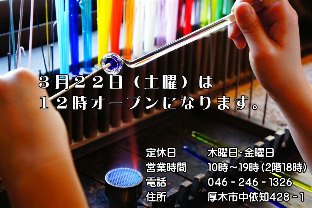 小さな探究室